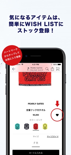 PEARLY GATES（パーリーゲイツ）ファッションアプリ(圖4)-速報App