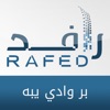 جمعية بر القوز (يبه) - Rafed