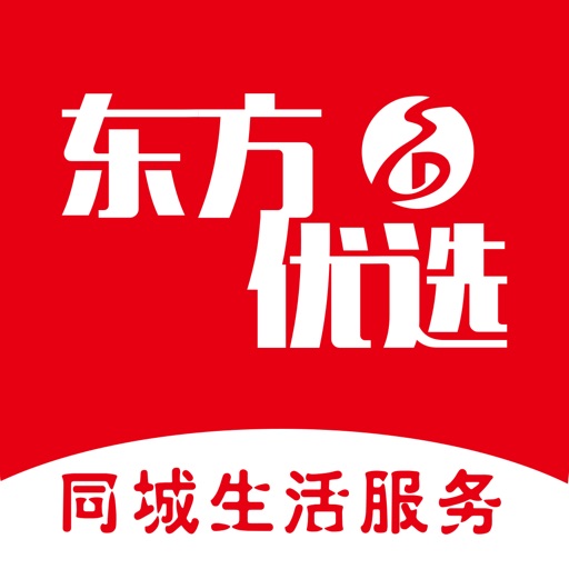 东方时代