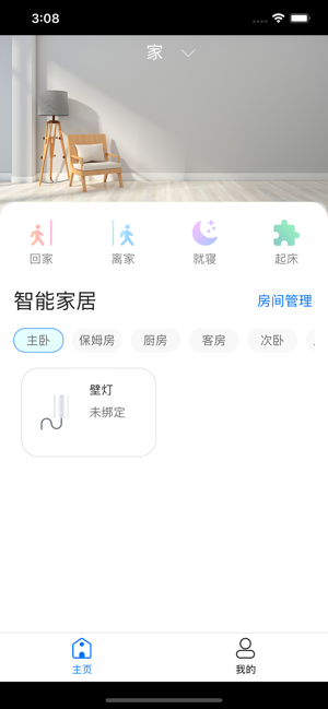 MAIGEN(圖1)-速報App