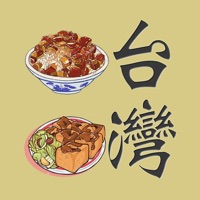 Taiwanese Snacks Stickers PC 용