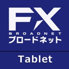 FXブロードネット for iPad