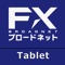 日々休むことなく動いている為替市場。 