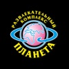 РК Планета