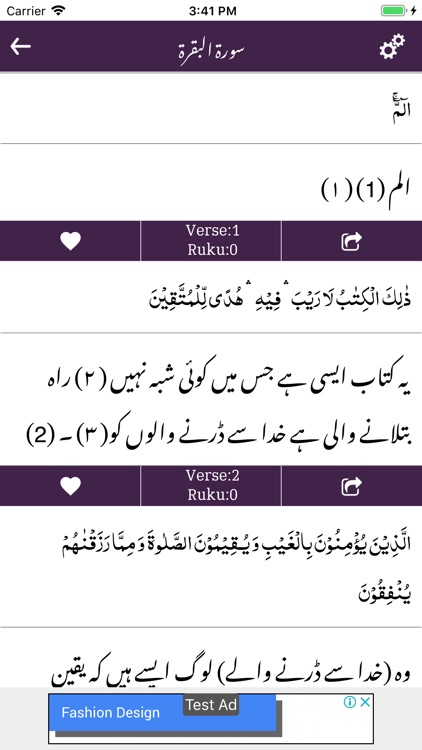 Bayan-ul-Quran by Thanvi