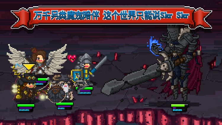 比特骑士