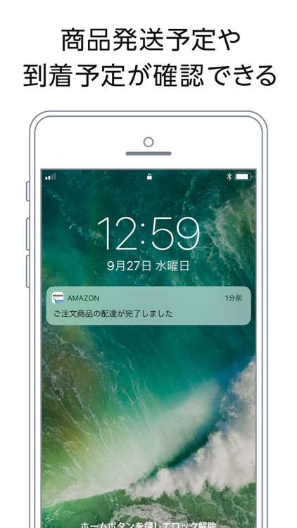 Amazon ショッピングアプリ screenshot-6