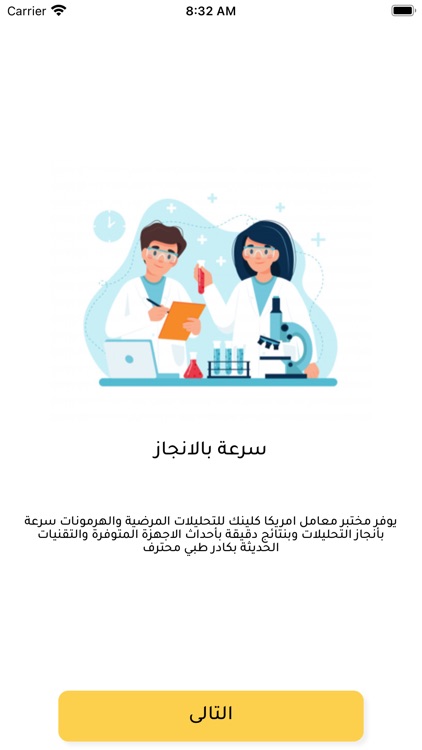 City Lab - سيتى لاب