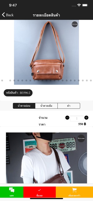 Heisaman Online Store(圖2)-速報App