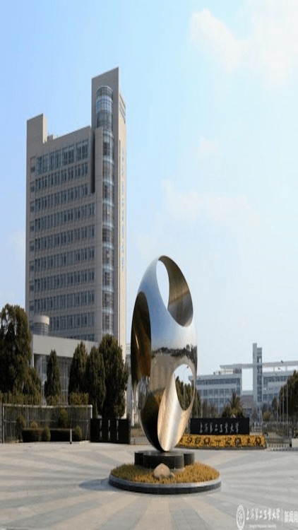 二工大继教院 screenshot-4