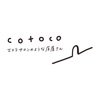 cotoco／コトコ