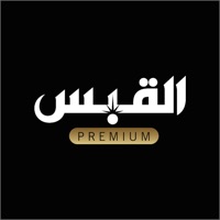 القبس Reviews