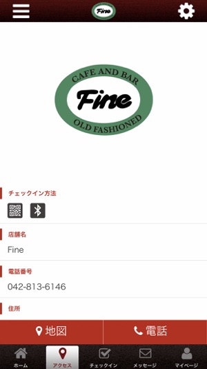 Fine 公式アプリ(圖4)-速報App