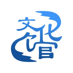 滨海数字文化馆