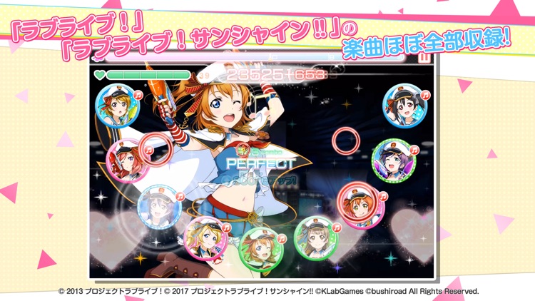 ラブライブ!スクールアイドルフェスティバル(スクフェス)