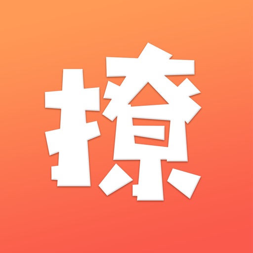 撩妹神器(成人交友)-聊天撩妹恋爱话术库