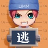 逃跑吧!少年(抢红包新玩法)
