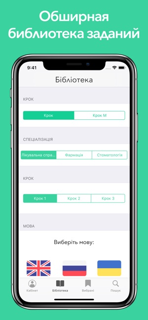 KROK Plus - Krok testing app(圖2)-速報App