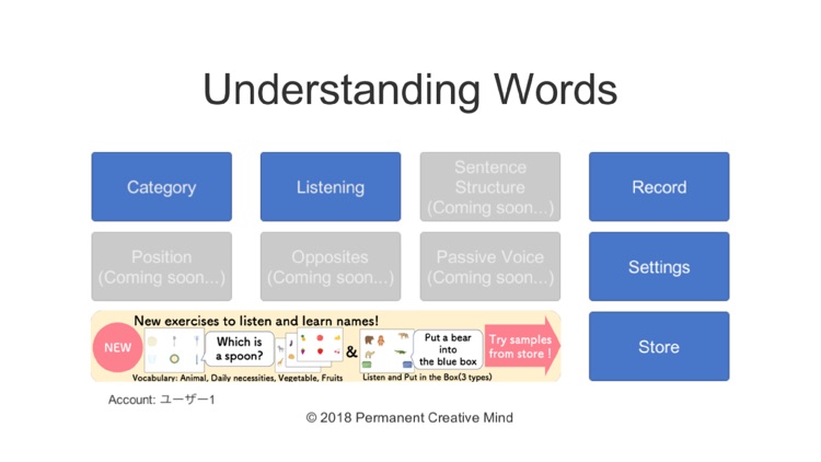 Understanding Words(Home&Pro)