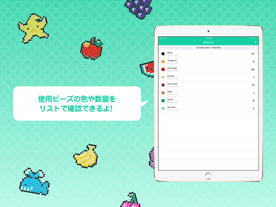 ビーズクリエイター アイロンビーズ図案作成アプリ By Takayuki Miyagawa Ios 日本 Searchman アプリ マーケットデータ
