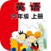 刘老师系列-外研版英语6上互动练习