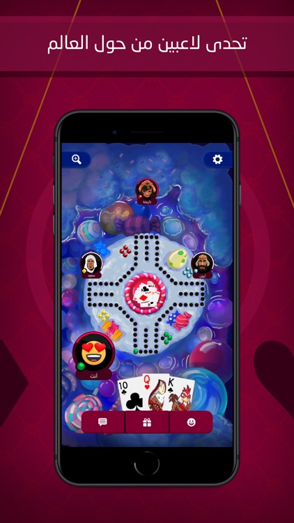 Jackaroo | جاكارو screenshot-3