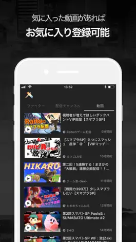 Game screenshot スマ動 apk