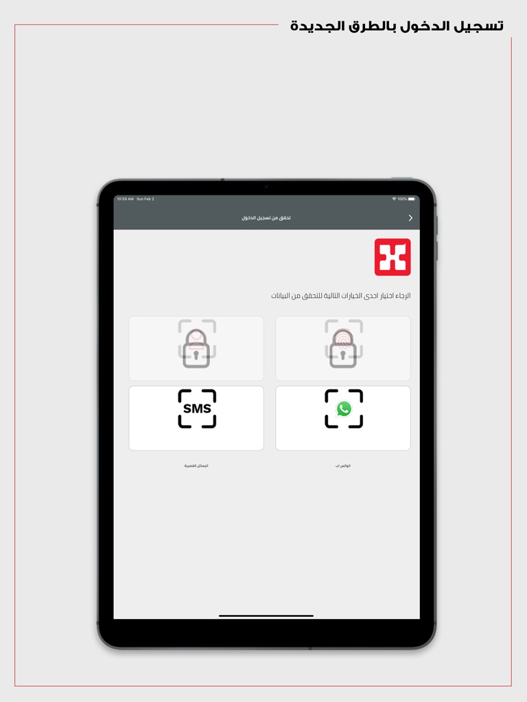 【图】Dr. Sulaiman Alhabib(截图3)