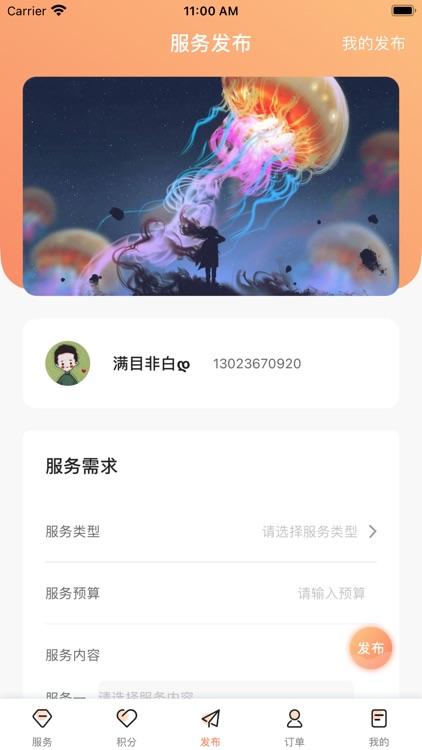 艾特一下 screenshot-3