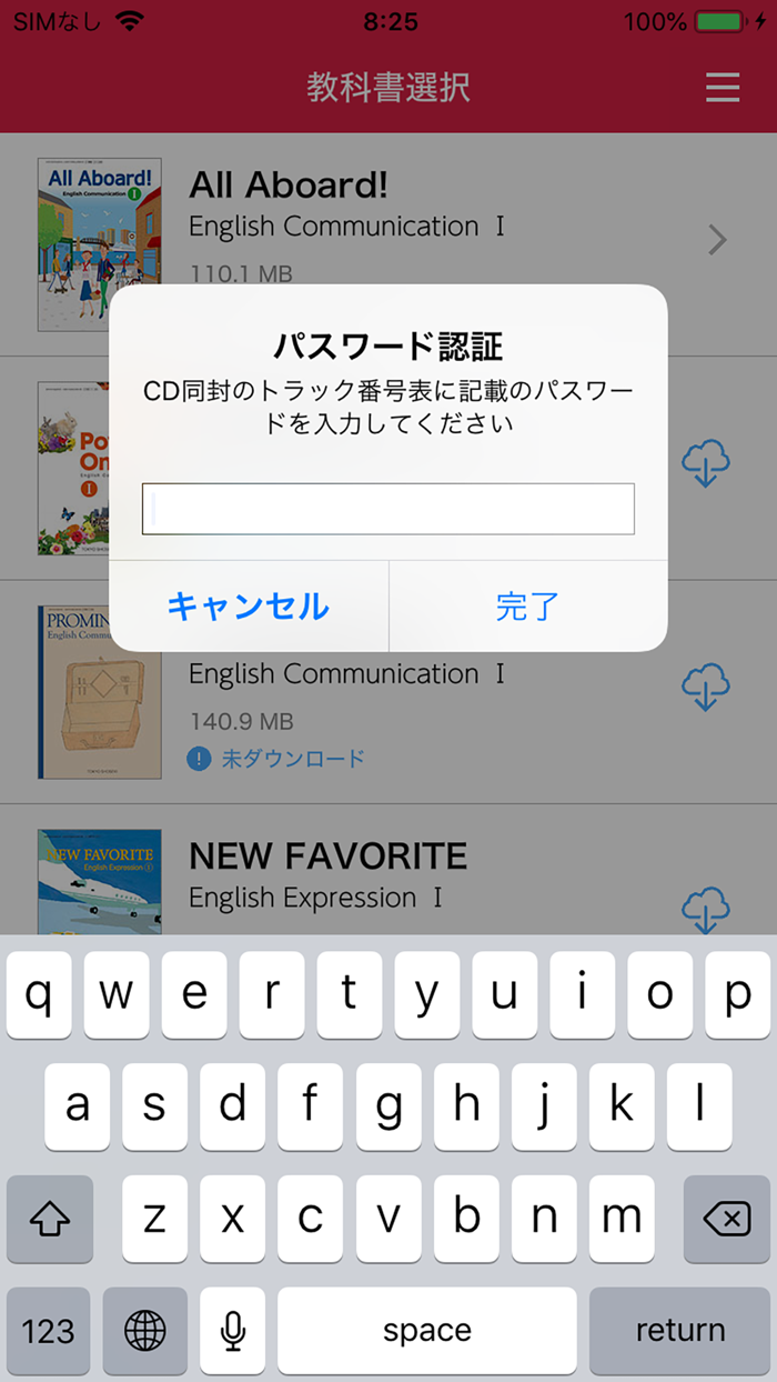 東書ﾘｽﾆﾝｸﾞｱﾌﾟﾘ