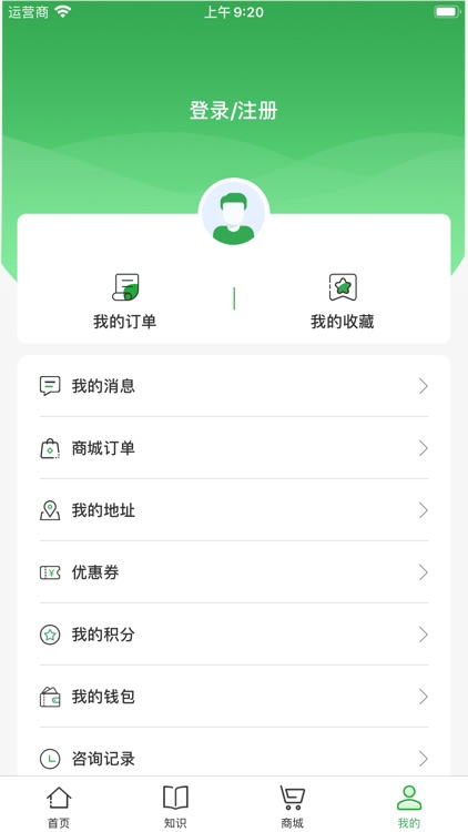 亿龙 screenshot-4