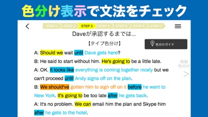 ニック式英会話ジム screenshot1