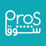 SouqproS-سوق المحترفين