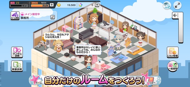 アイドルマスター シンデレラガールズ スターライトステージ をapp Storeで