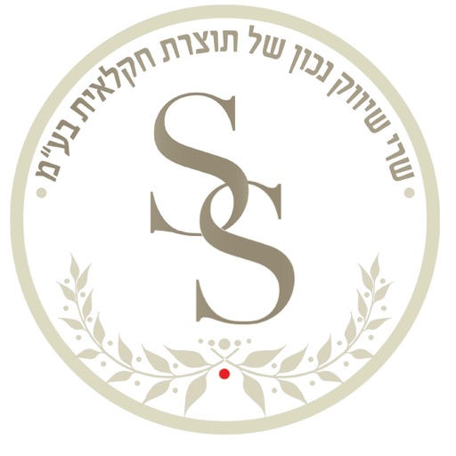 שרי שיווק - הזמנות מקוונות