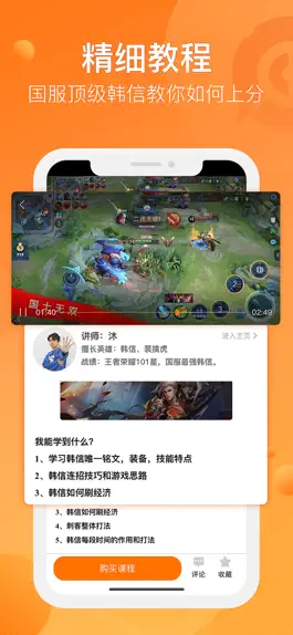 Game screenshot 乐到 apk