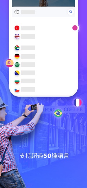 Triplens: 照片翻译器(圖5)-速報App