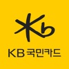 KB국민카드앱 KB국민카드앱