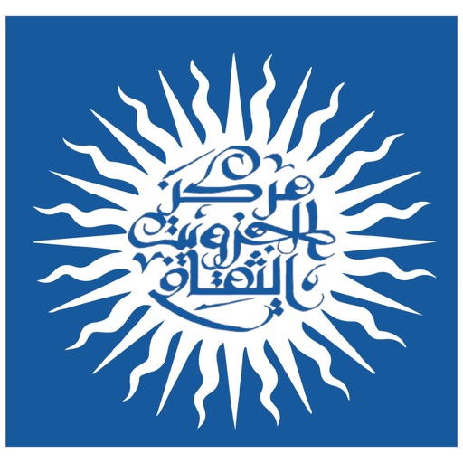 Jesuit Culture Center