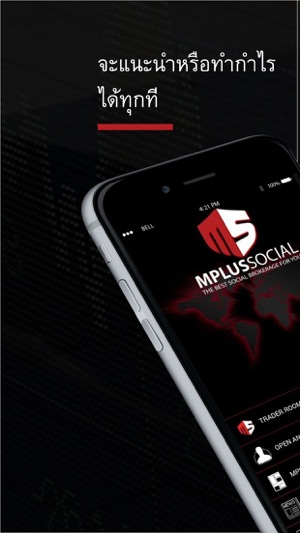 MplusSocial(圖2)-速報App