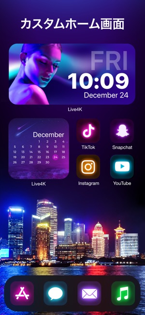 ライブ壁紙メーカー 4kとアイコン 変更 Live4k をapp Storeで