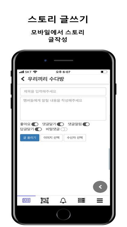 시소 screenshot-4