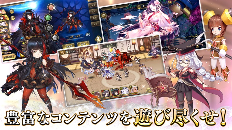 ミラージュ・メモリアル screenshot-4