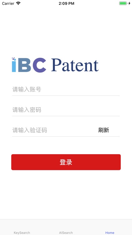 Joinkey Patent