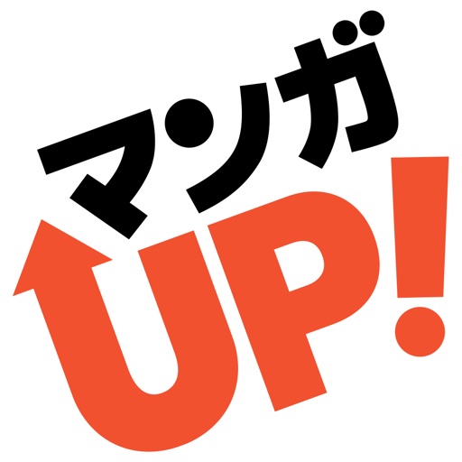 期間終了 計12作品が登場 ひぐらしのなく頃に シリーズ全作品の全編まとめ読みが開催中 まんがぷり 出版社系無料マンガアプリ情報サイト