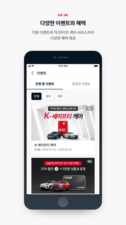 기아자동차 screenshot-5