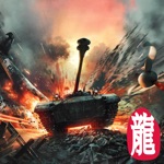 TANK SAGA-ARPG GAME