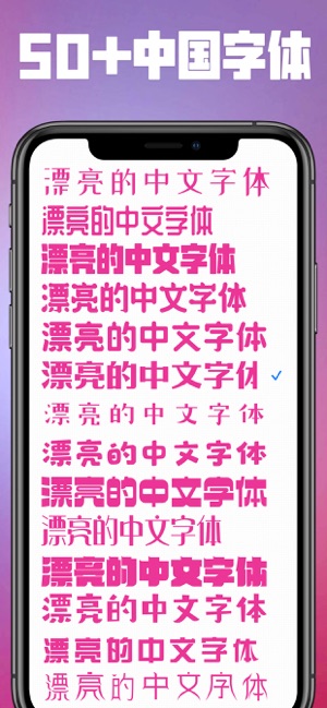 txt图片加文字编辑(圖1)-速報App