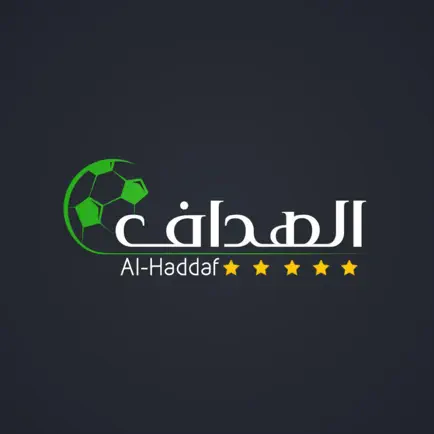 Al-Haddaf - الهداف Читы