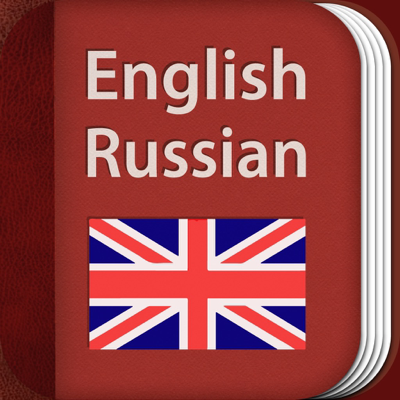 English-Russian Dictionary